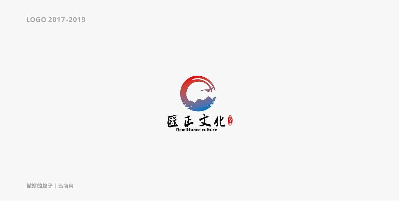 LOGO（图ZMjMzMzMyMjcy） - Logo - 站酷设计师傲娇的蚊子原创素材 - 站酷ZCOOL