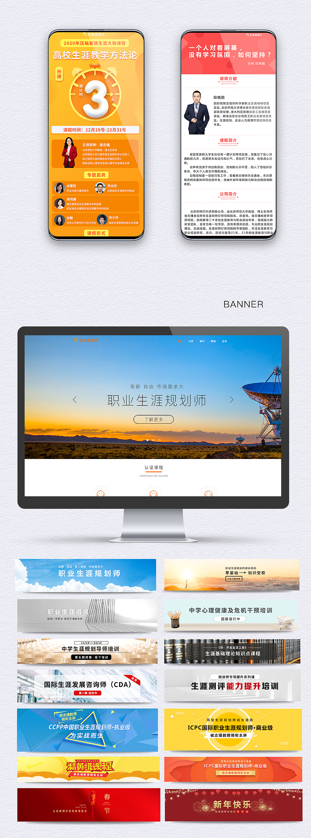 2020年度总结（图ZMjQxMjc3NzYw） - 其他UI - 站酷设计师迷迷糊糊小杰子原创素材 - 站酷ZCOOL