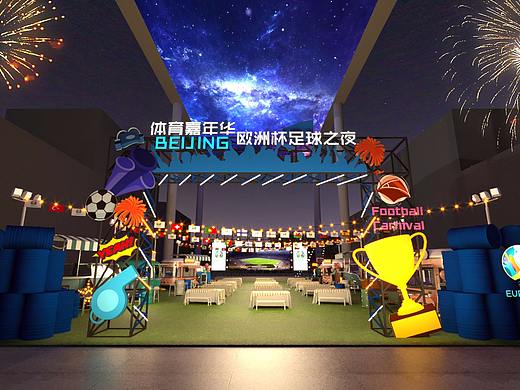 室外足球夜市活动