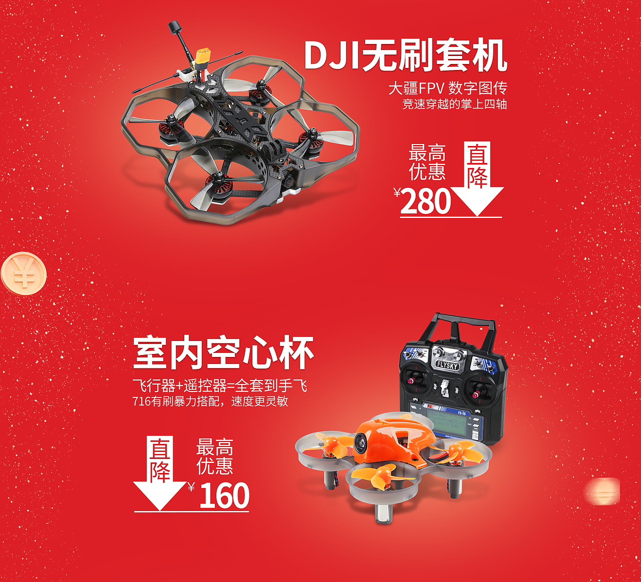 21.06-邦-618大促活动页（图ZMjYwMjIyMTg0） - 电商 - 站酷设计师kathrynzi_米子原创素材 - 站酷ZCOOL