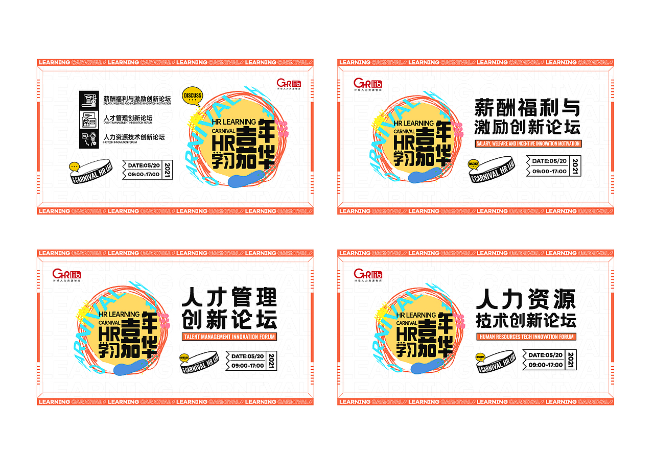 作品集（图ZMjg5NTc3NDYw） - 其他平面 - 站酷设计师啵啵_原创素材 - 站酷ZCOOL