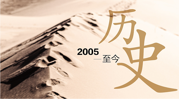 网站图片（图ZNDc2MDM0ODA=） - 宣传物料 - 站酷设计师马鹏原创素材 - 站酷ZCOOL