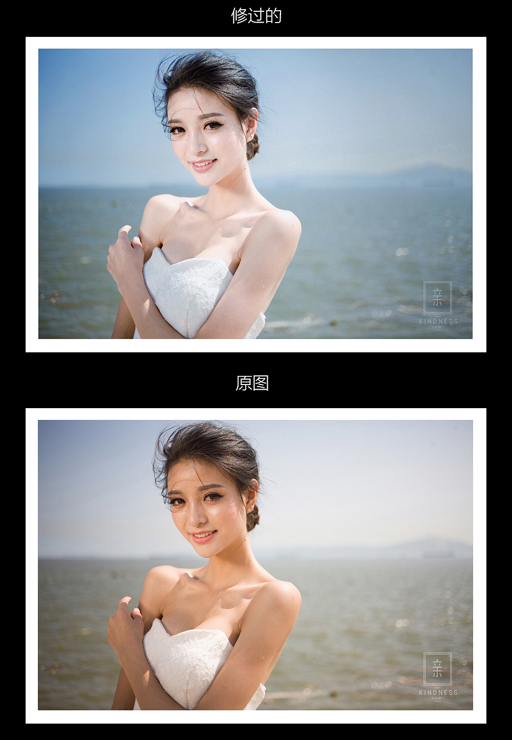 修图 人物修图