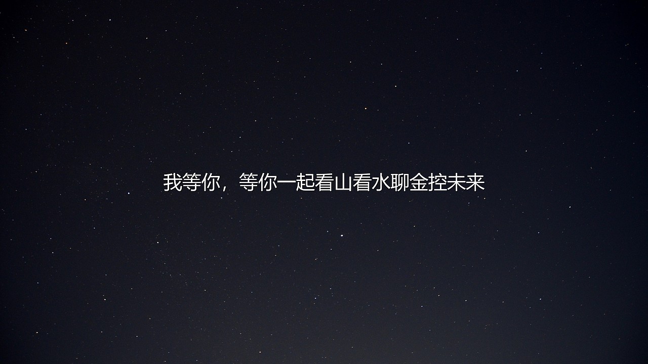 黑科技工作室-海尔金控2019校招（图ZMTM4MzYyMTg4） - PPT/Keynote - 站酷设计师万能的小黑原创素材 - 站酷ZCOOL