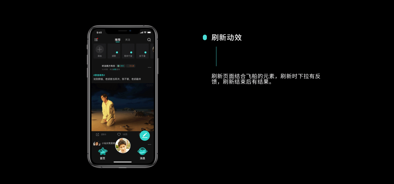 【星芒】—IP形象设计（完整版）（图ZMTg0MzM0ODg4） - 主题/皮肤 - 站酷设计师麋鹿说我迷了路原创素材 - 站酷ZCOOL