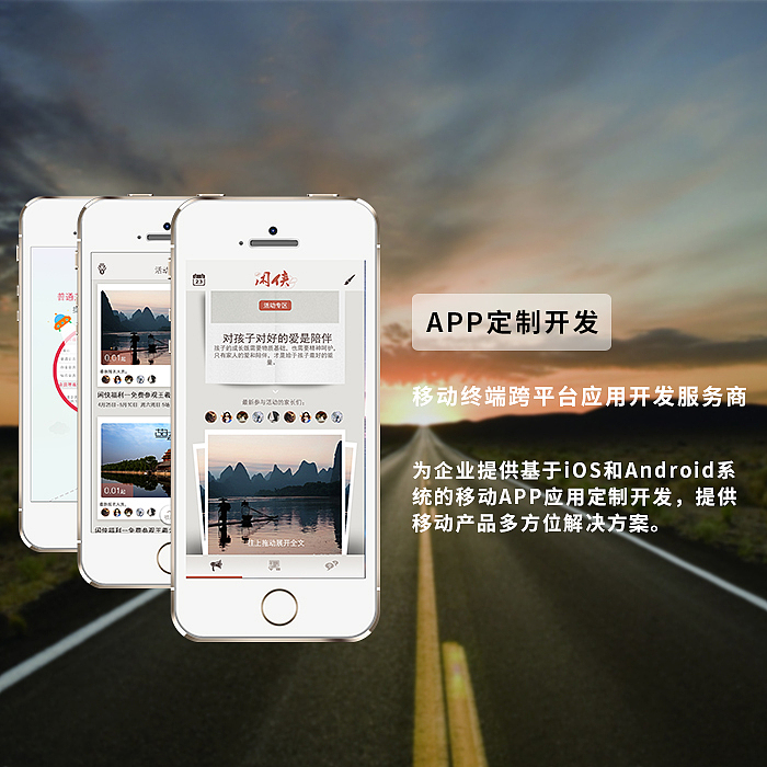 物业管理APP开发应该怎么做