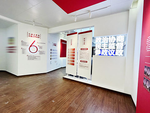 又一个党建展厅完工
