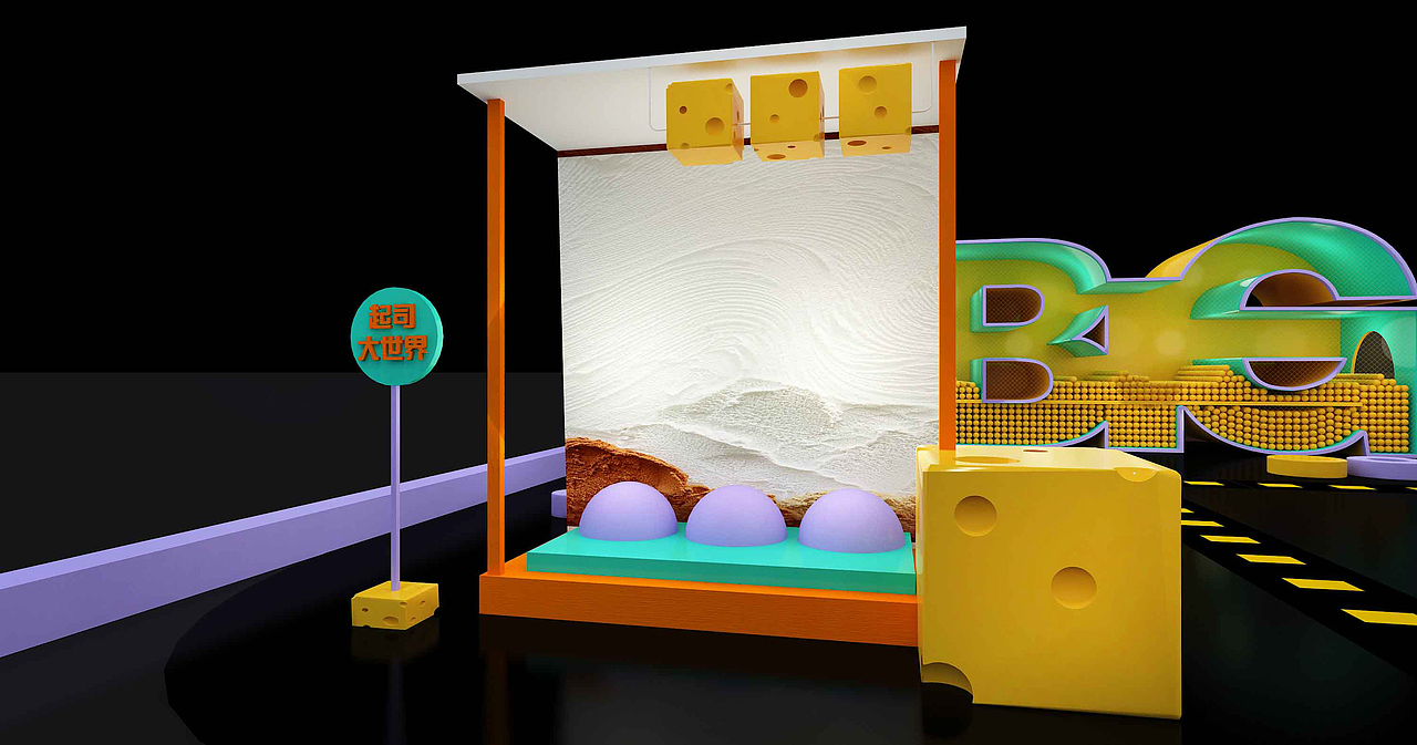 室内美陈-儿童乐园(算是表现完成)02