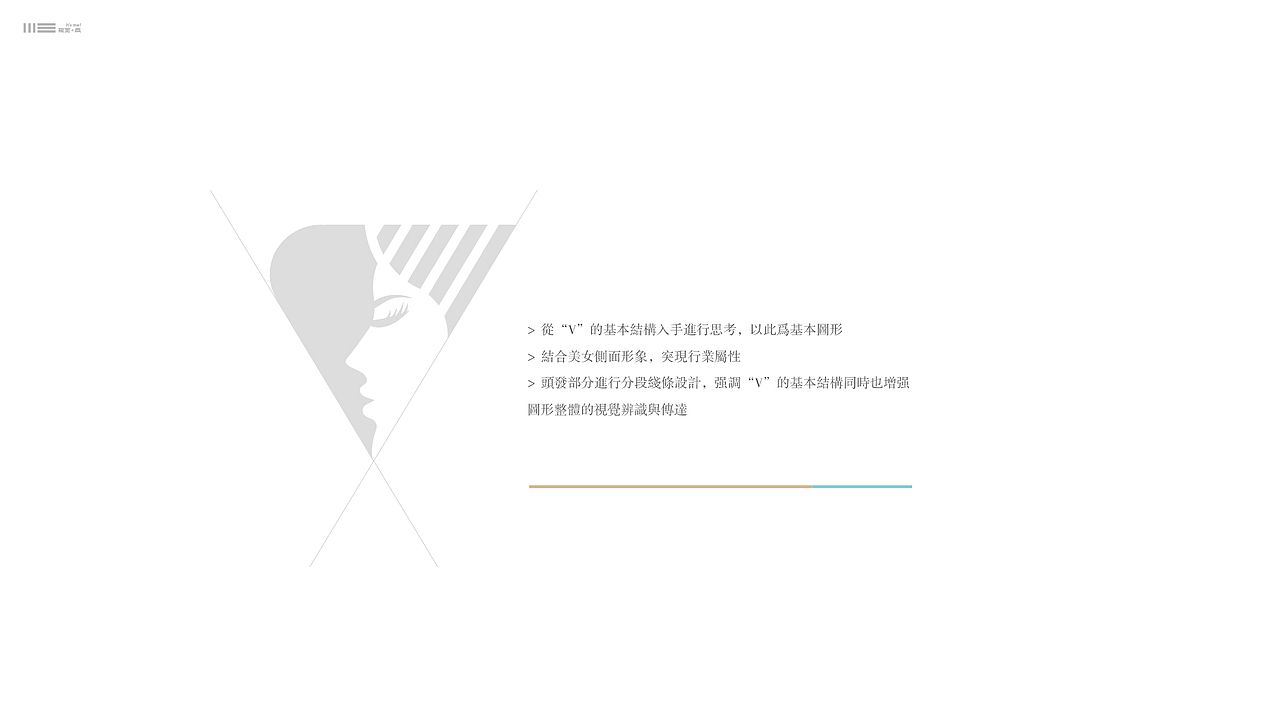 VENUS 医美（图ZMzE3OTg3MTg4） - Logo - 站酷设计师明睿堂原创素材 - 站酷ZCOOL