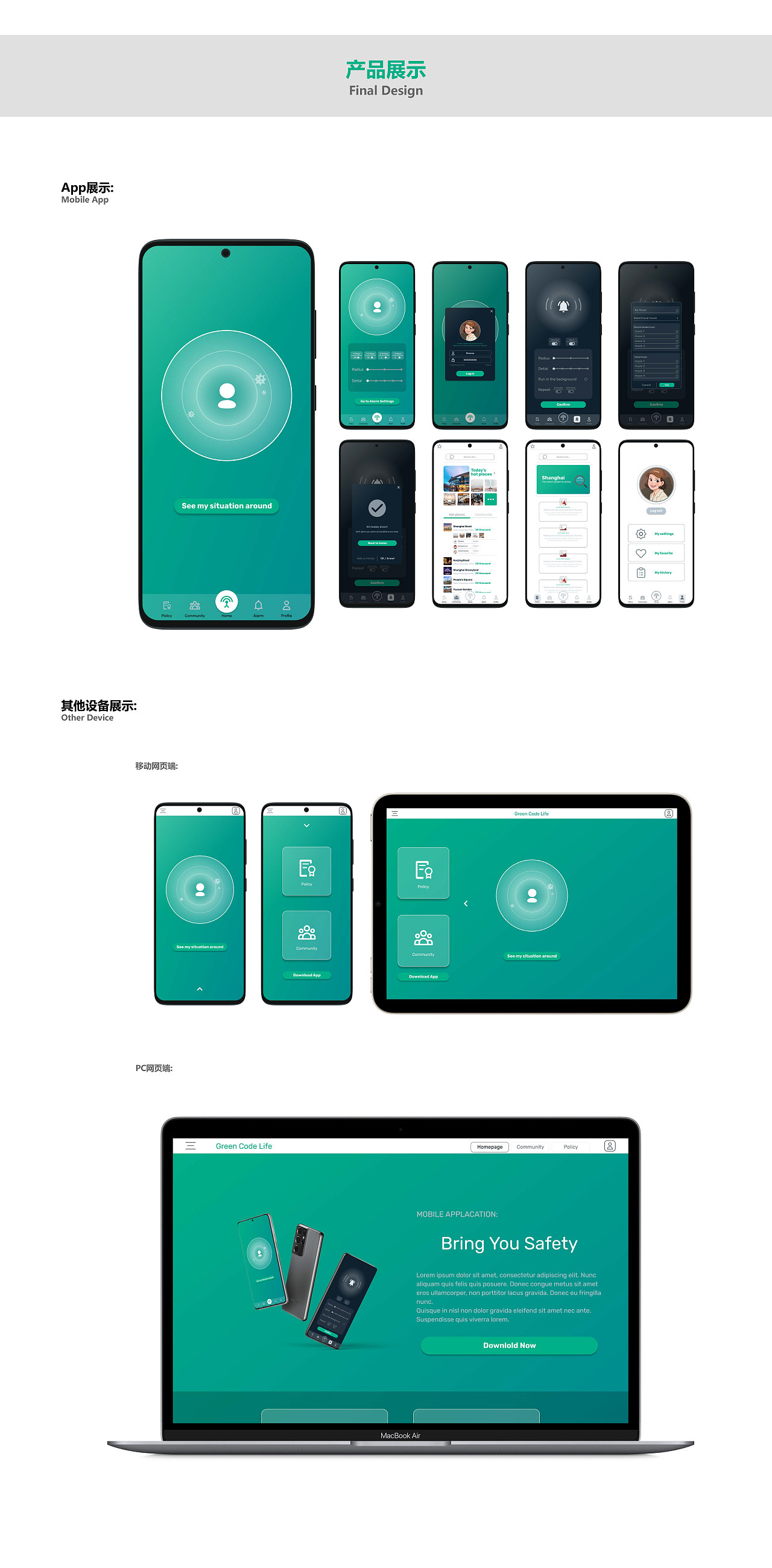 UX/UE/UI设计作品集-Google UX设计_Z512015714-站酷ZCOOL