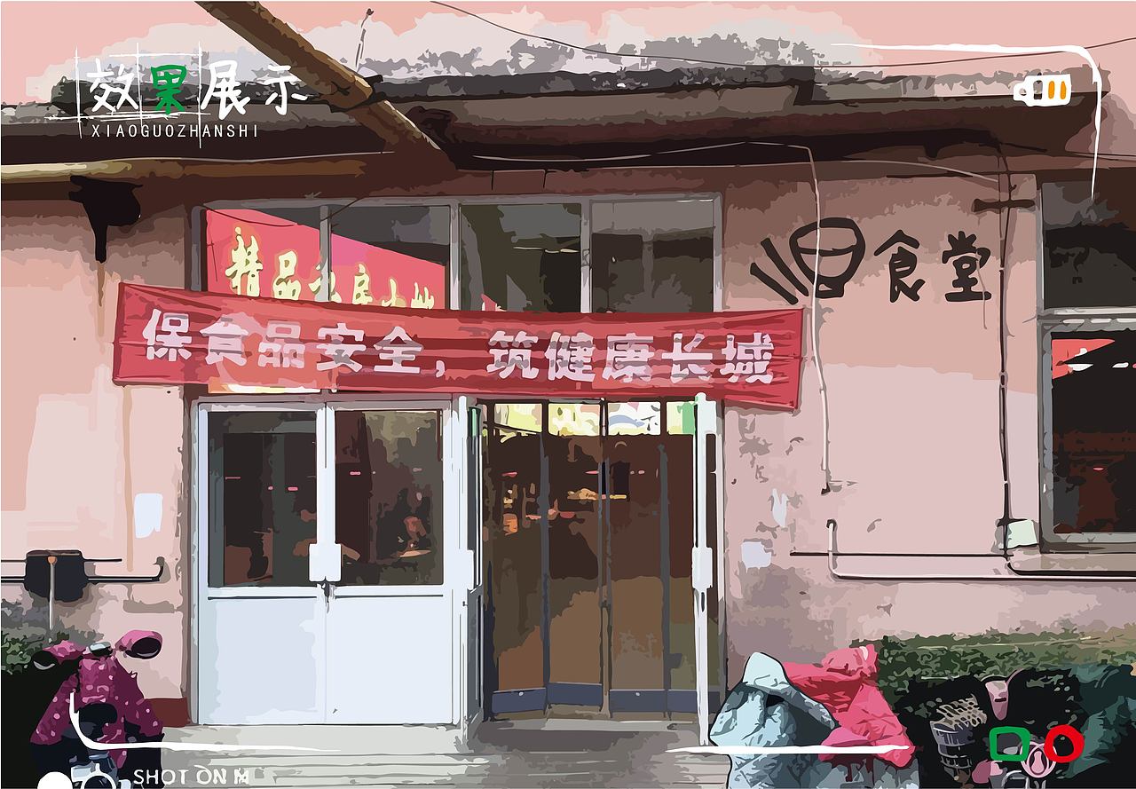 衡水学院北公寓导视系统设计（图ZMzA3MDg4ODIw） - 其他 - 站酷设计师想好了原创素材 - 站酷ZCOOL