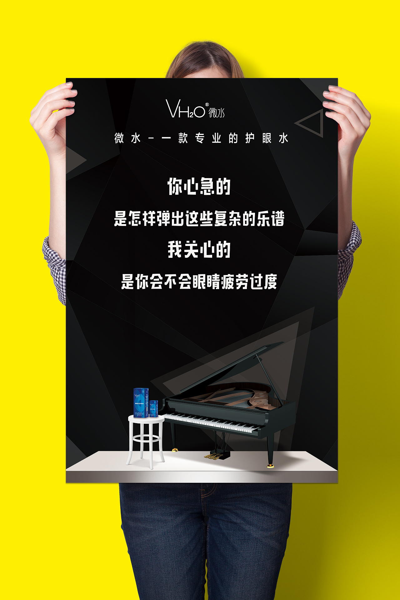 一组钢琴海报|平面|海报|风筝喜阳 - 原创作品 - 站酷 (zcool)