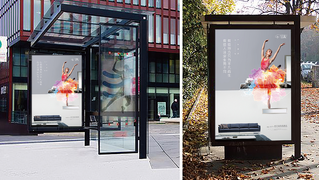 东润·方堂小样