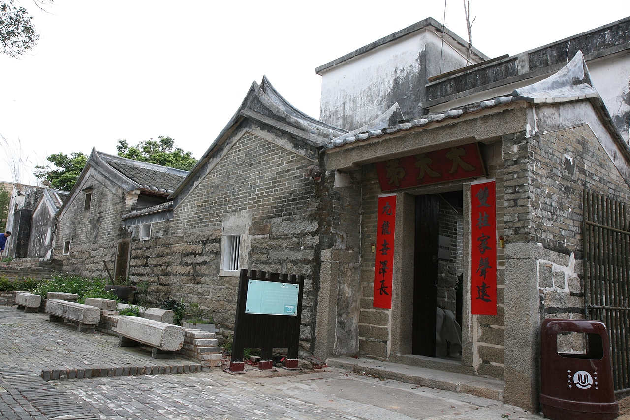 深圳鹏城村
