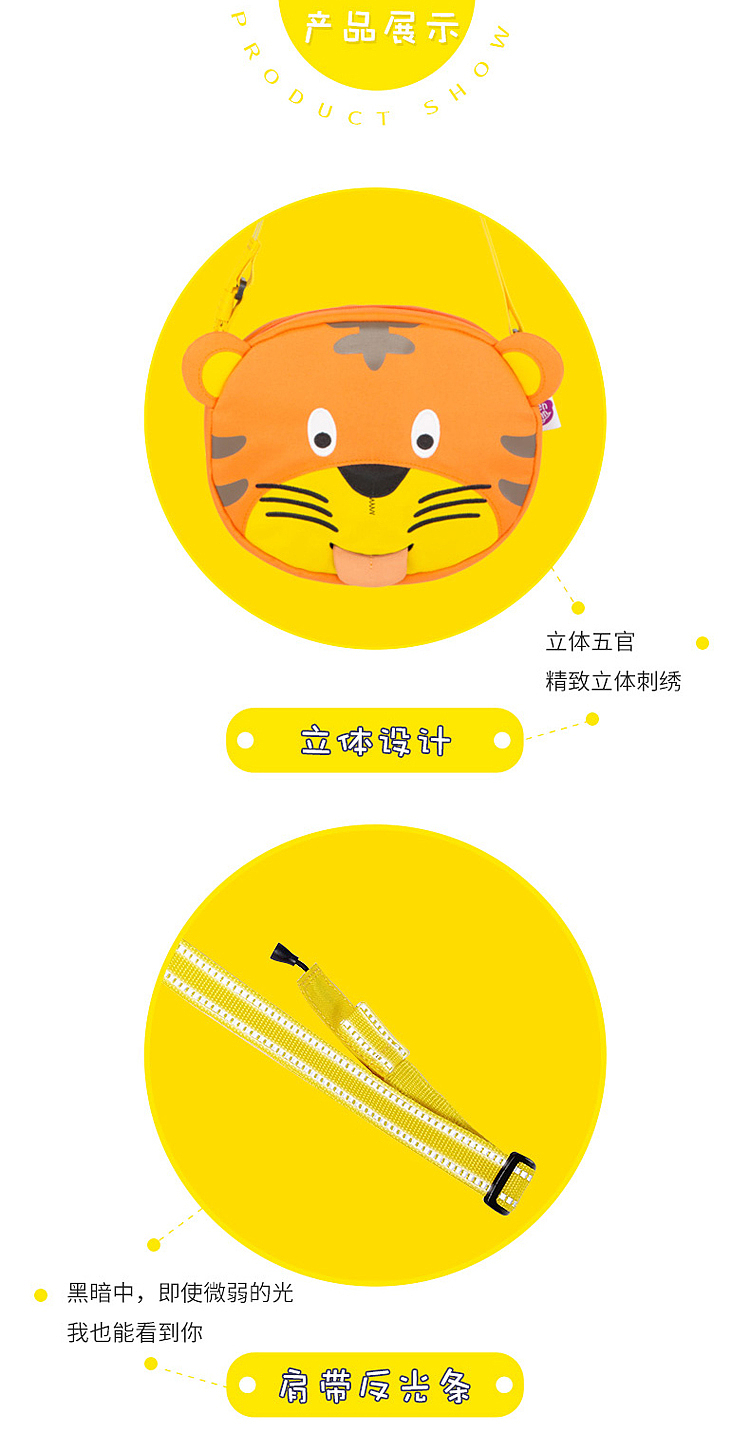 儿童书包详情页（图ZMTM5MDE4NzIw） - 电商 - 站酷设计师荒野大漠原创素材 - 站酷ZCOOL