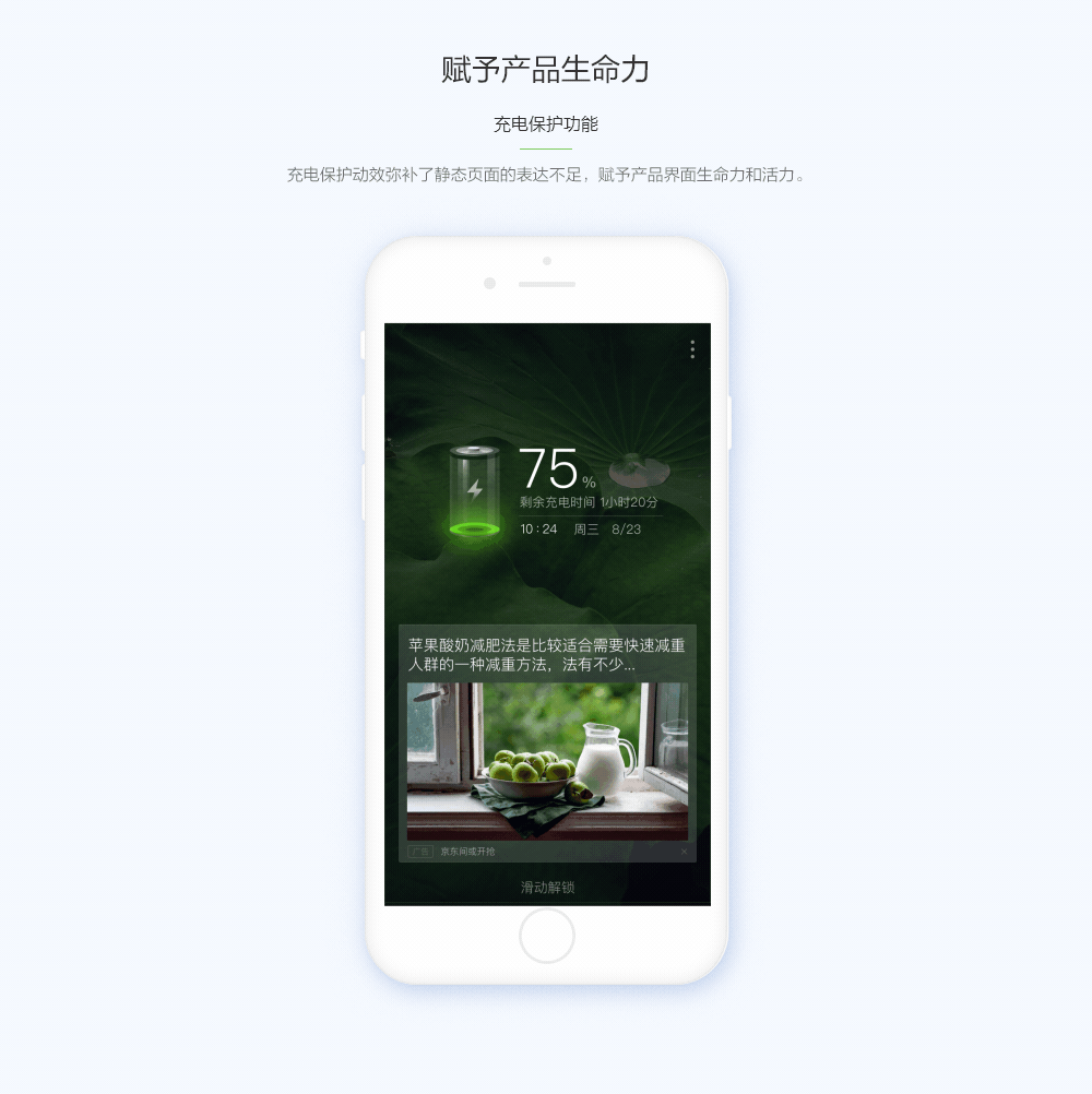 360动效项目总结(图ZOTk1MTE5NDQ=) - 动效设计 - 站酷设计师TAD_360原创素材 - 站酷ZCOOL