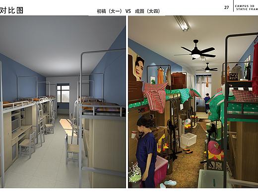 校园 寝室 静帧（个人主页-ZMjgxMzQ4MTY=） - 场景 - 站酷设计师李淑琪原创素材 - 站酷ZCOOL