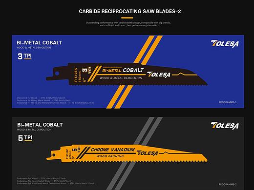 两套工业产品品牌设计