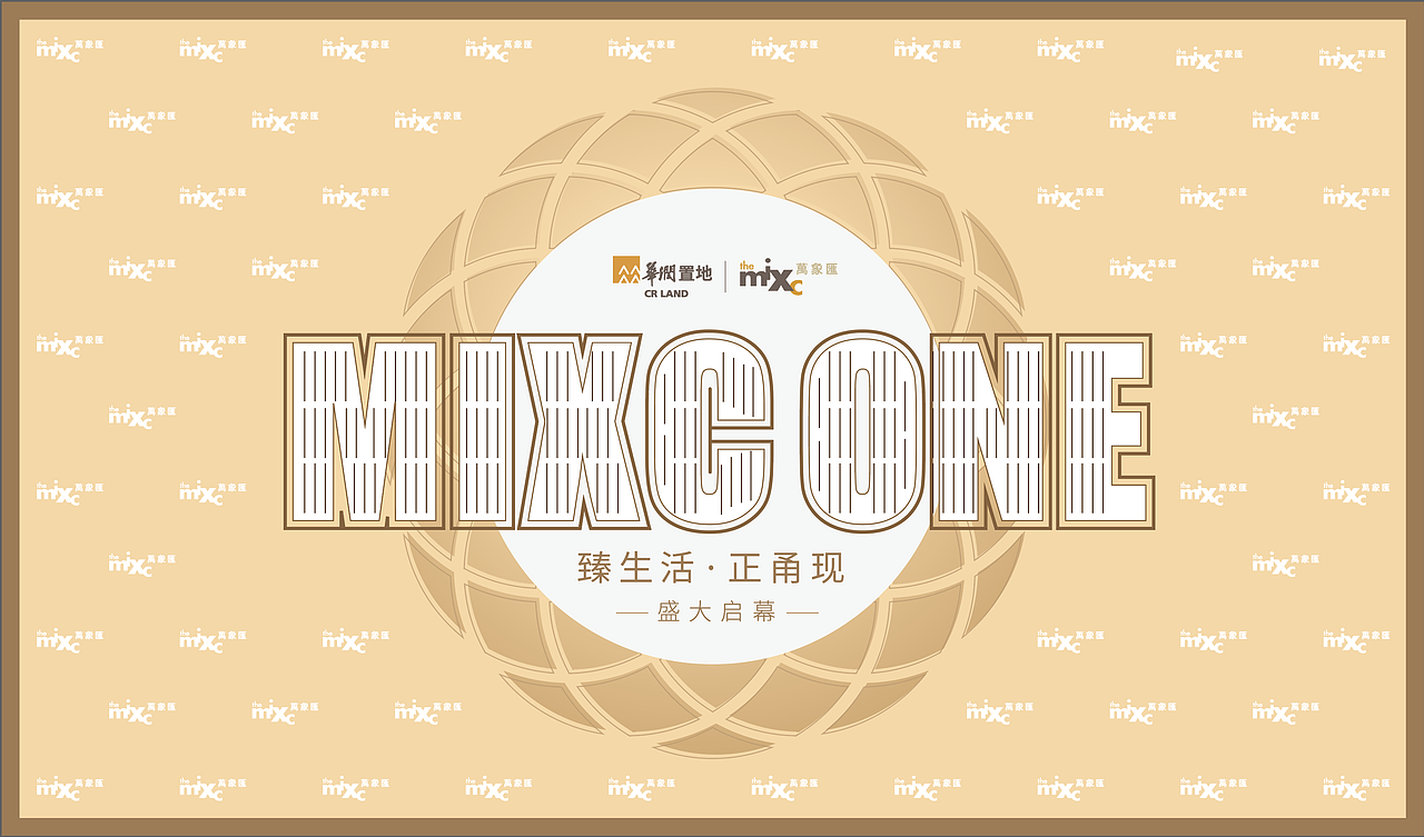 白金色调 臻生活正甬现