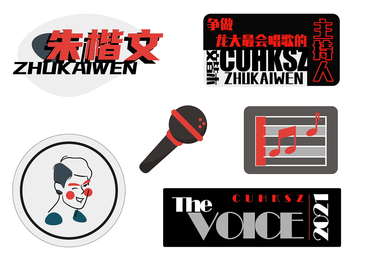 The Voice 校园十佳歌手原创周边贴纸（图ZMjk0NTEwODg4） - 宣传物料 - 站酷设计师叫我大卫原创素材 - 站酷ZCOOL