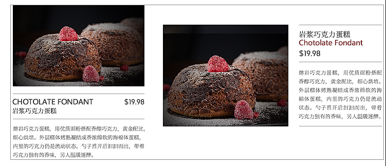 一月版式训练第18天