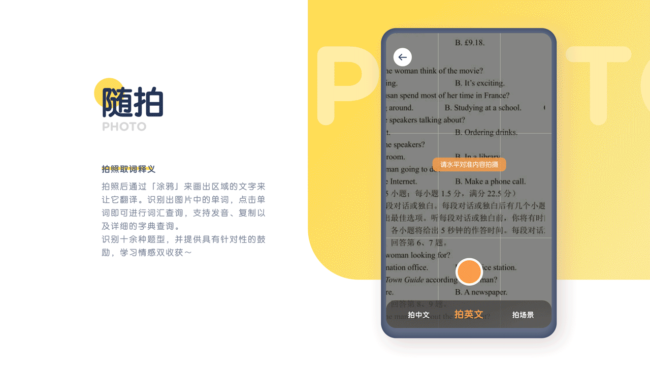 2019作品集（图ZMTgwNzYwODY0） - APP界面 - 站酷设计师BigEpik原创素材 - 站酷ZCOOL