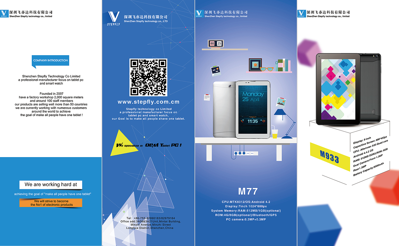 展会海报设计（图ZMjYyMTM3NDg=） - 宣传物料 - 站酷设计师yuqi1231421原创素材 - 站酷ZCOOL