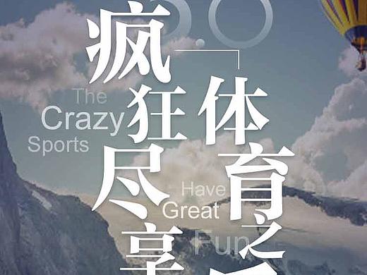 启动页