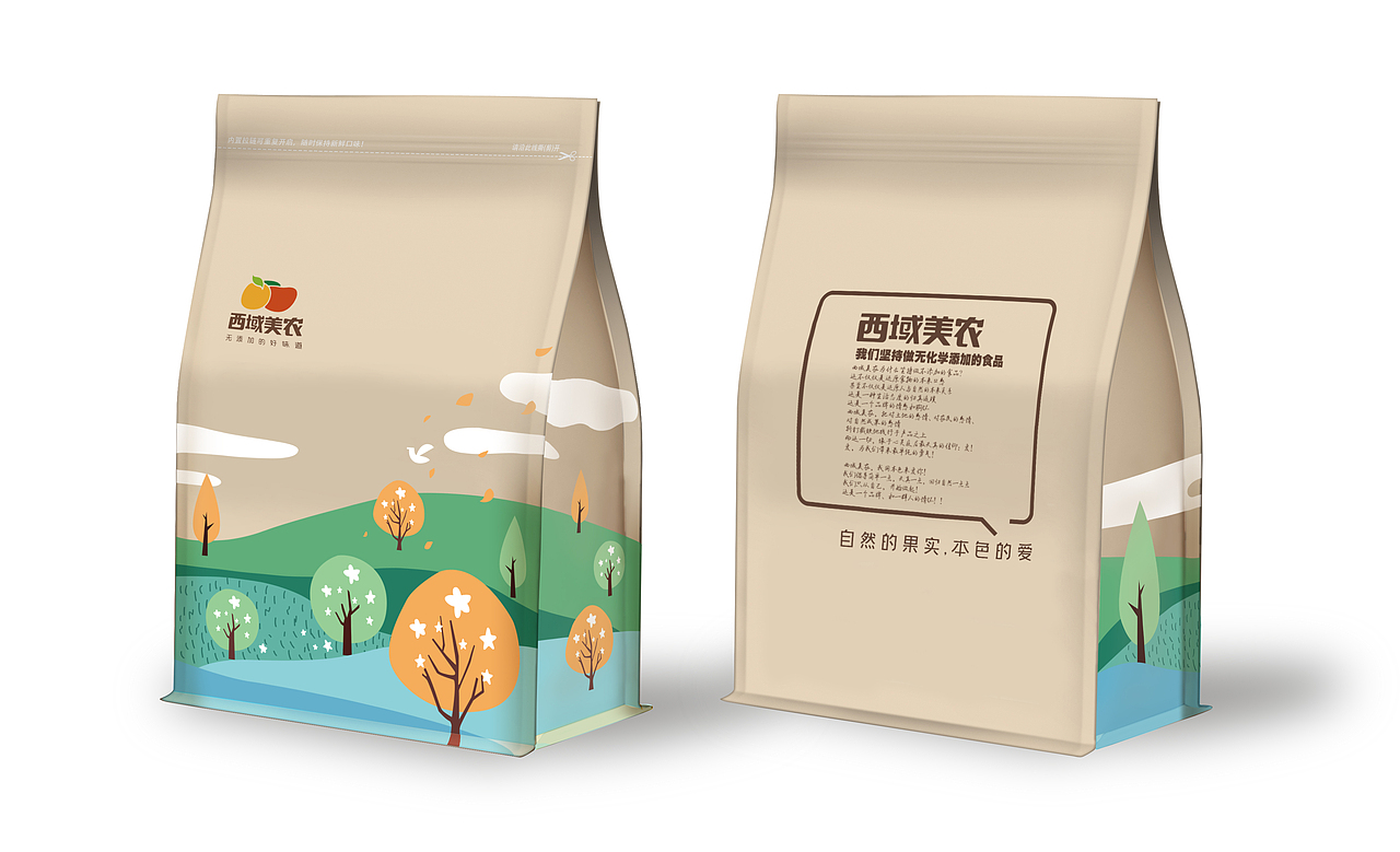 通用系列包装