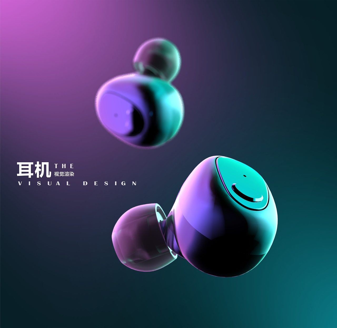 蓝牙耳机 |工业/产品|电子产品|镜像视觉渲染设计_原创作品-站酷zcool