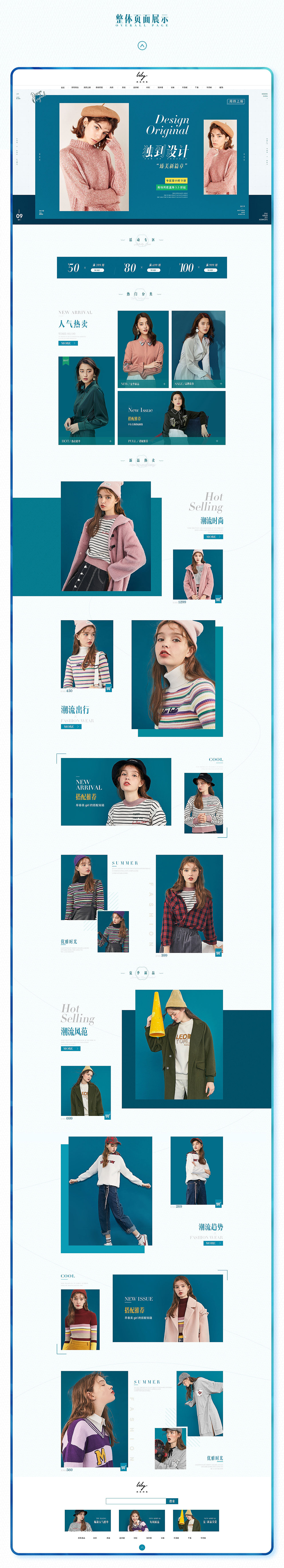 Lily女装首页（图ZMjA1NzgyOTky） - 电商 - 站酷设计师糯米紫薯糕原创素材 - 站酷ZCOOL