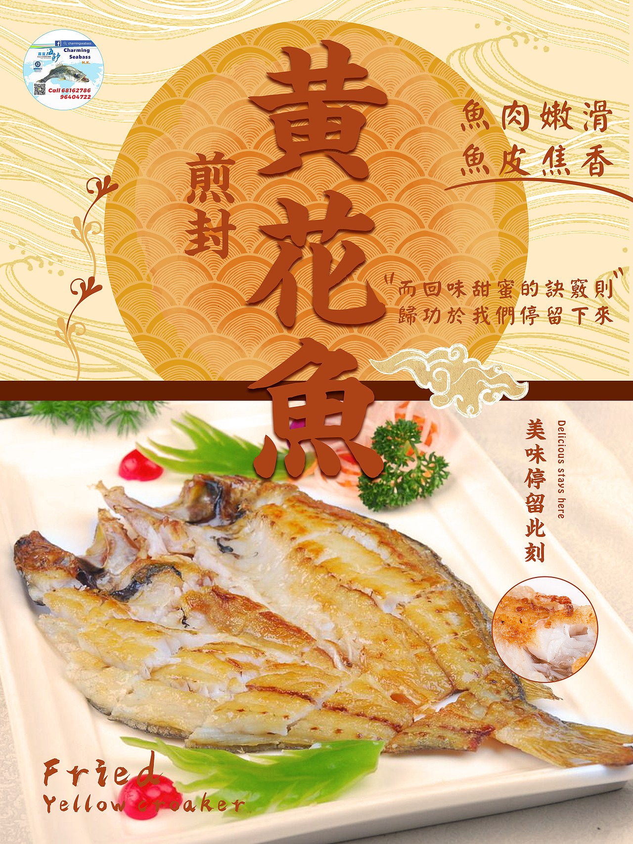 食品海报（图ZMjI1OTE4Mzky） - 海报 - 站酷设计师PANCKY原创素材 - 站酷ZCOOL