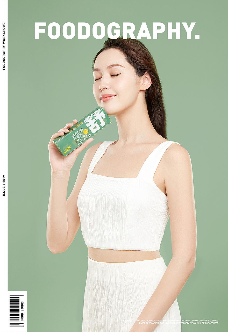 人像摄影 | C咖涂抹式面膜 ✖ foodography（图ZMjY1Njc0NDY4） - 产品摄影 - 站酷设计师Foodography原创素材 - 站酷ZCOOL