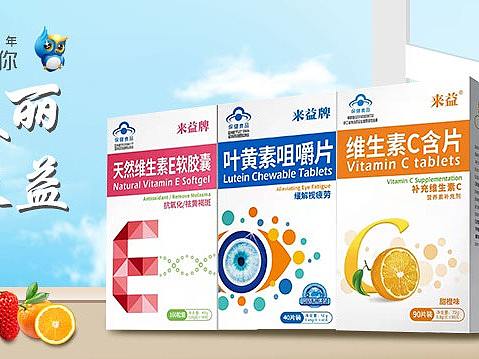 维生素组合banner图