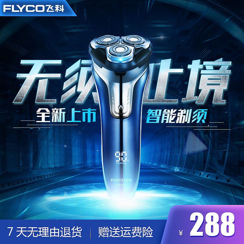 直通车（图ZMjgxMTAzNTAw） - 海报 - 站酷设计师思麦琳原创素材 - 站酷ZCOOL