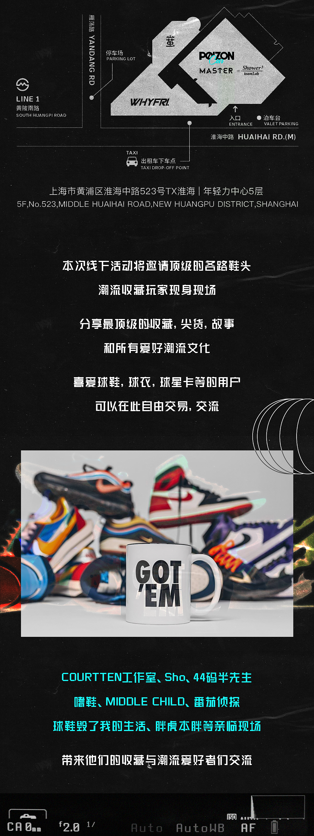 KICKS TOWN 活动 | 得物潮流嘉年华，让潮流更快发生！（图ZMjgxNzI4NjEy） - 海报 - 站酷设计师Linnetok原创素材 - 站酷ZCOOL