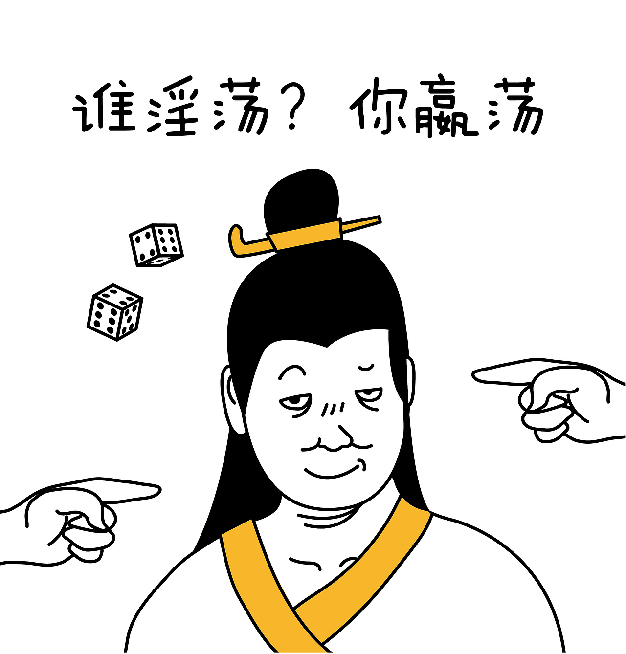 O基础，每天坚持，就会出奇迹......好吧也没啥稀奇......（图ZNDcxNDQ1NjQ=） - 商业插画 - 站酷设计师赫宣原创素材 - 站酷ZCOOL