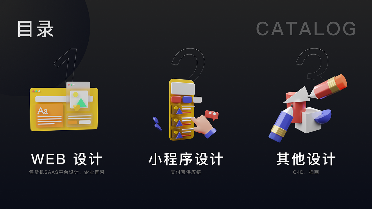 作品集（图ZMjU2MTIyMzA4） - APP界面 - 站酷设计师地球不够大原创素材 - 站酷ZCOOL