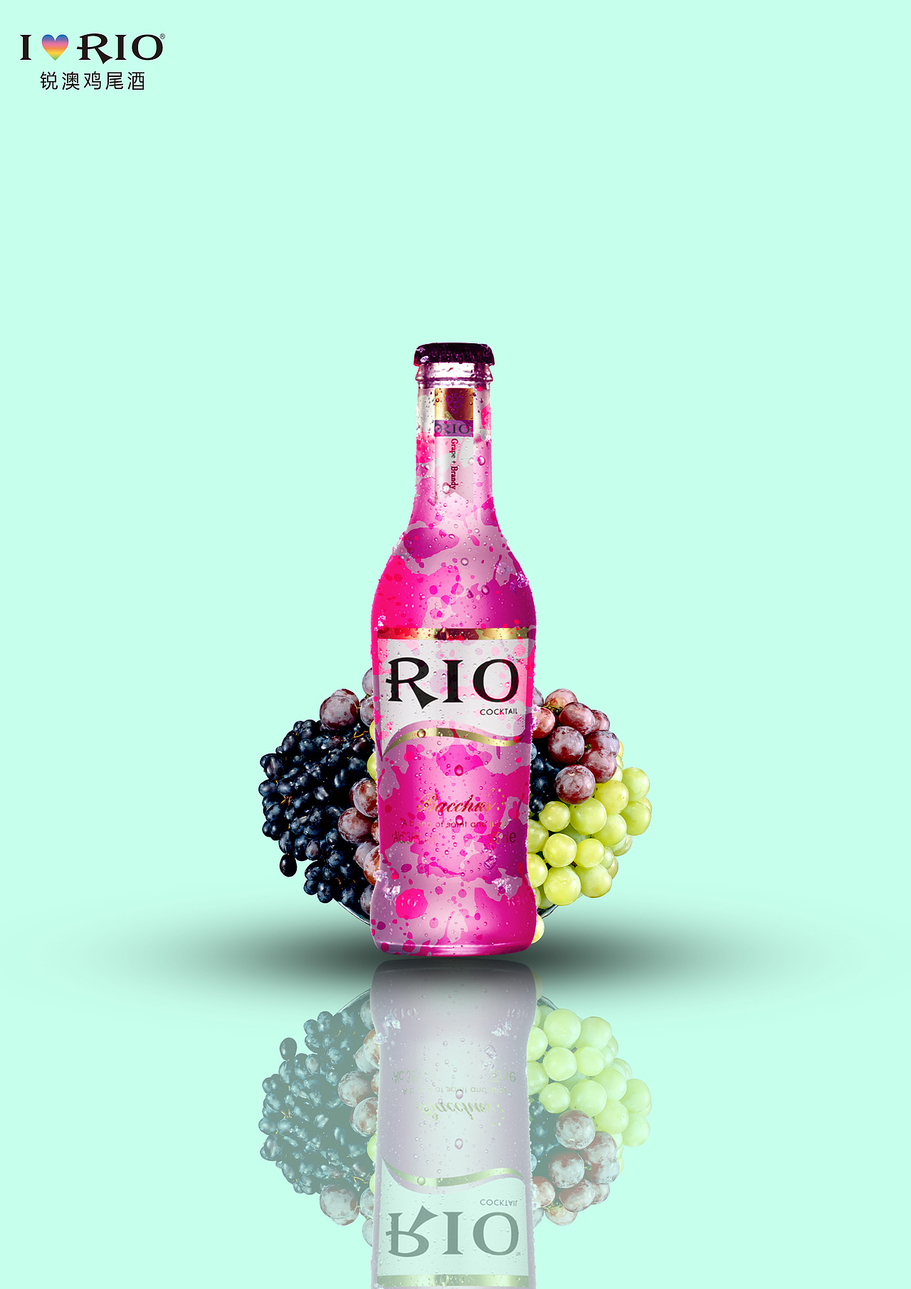 rio鸡尾酒