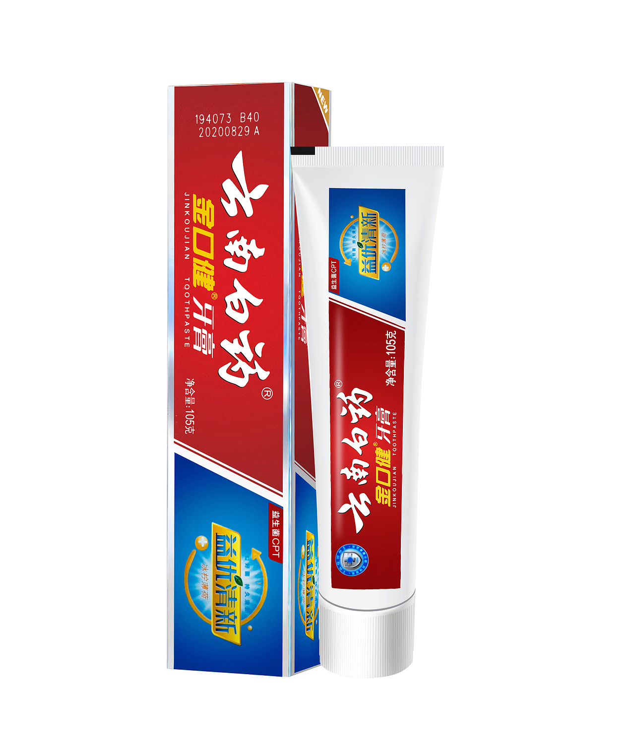 《云南白药牙膏》绘图|摄影|产品摄影|yai粽子_原创作品-站酷(zcool)