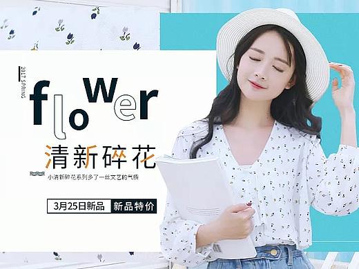 海报排版练习