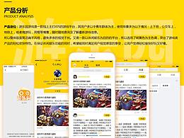 乐园宣传制作