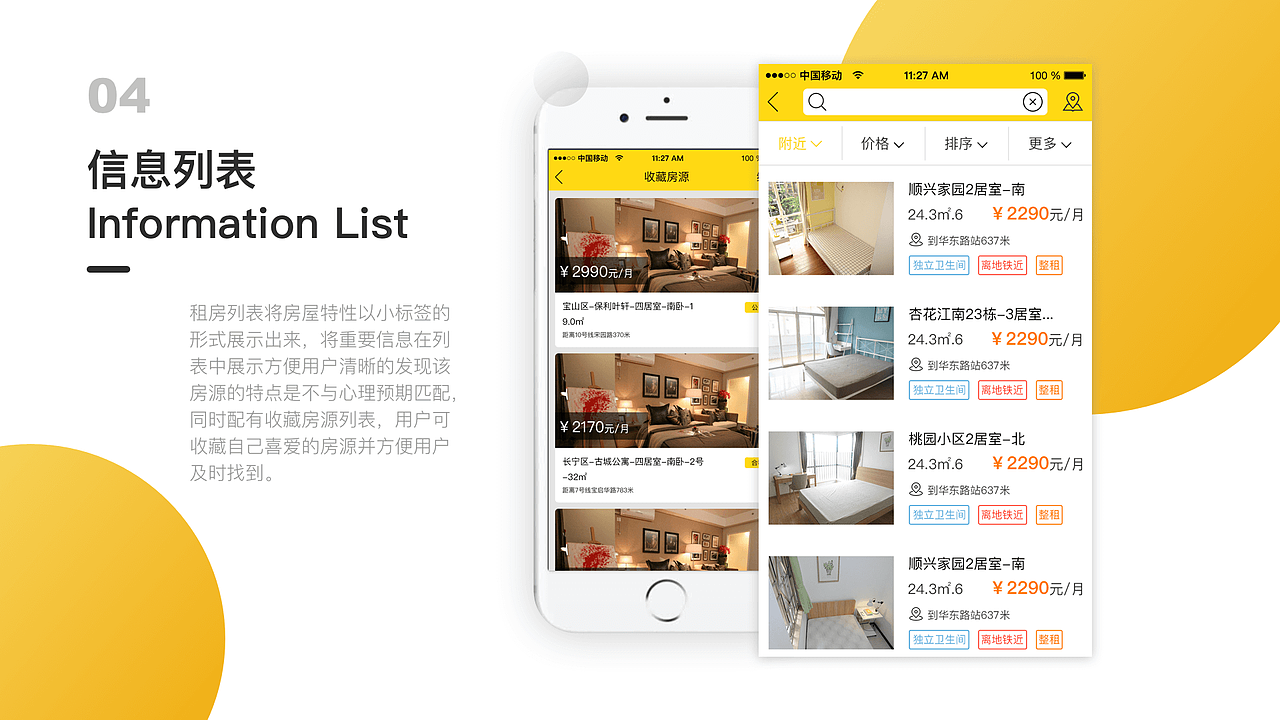 UI/视觉作品集（图ZMTMyNDA4MDYw） - APP界面 - 站酷设计师帆大哥啊原创素材 - 站酷ZCOOL