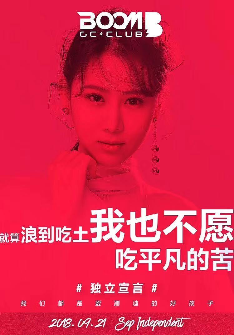 个性的海报宣传（图ZMTg2MDM1ODgw） - 海报 - 站酷设计师野生设计师洋葱原创素材 - 站酷ZCOOL