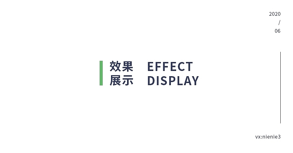 无人机培训学校VI提案