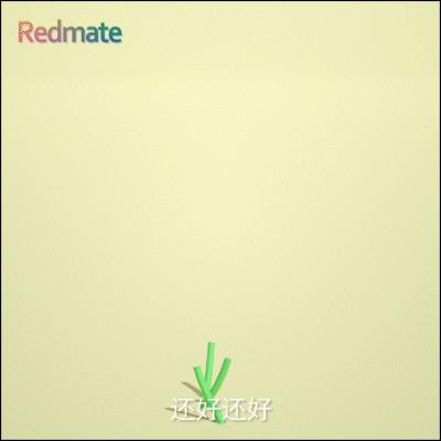 Redmate驱蚊贴C4D短片（图ZMjU1NTQ5NDEy） - 产品 - 站酷设计师Rickychin原创素材 - 站酷ZCOOL