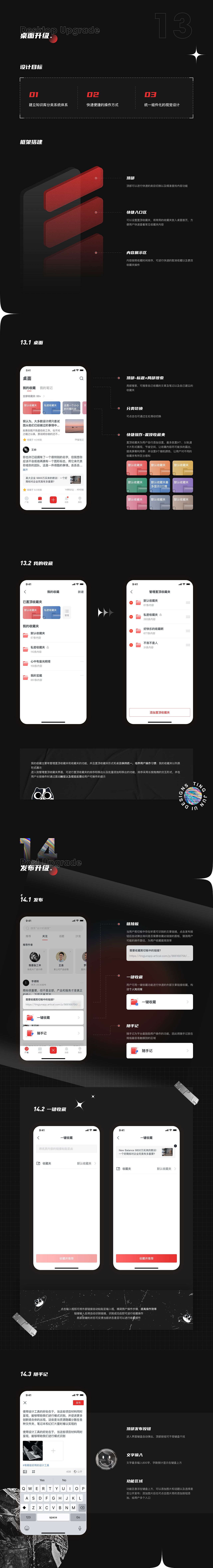 个人品牌经营与管理平台——听君APP2.0(图ZMjYxOTE0MzQw) - 软件界面 - 站酷设计师kerr31原创素材 - 站酷ZCOOL