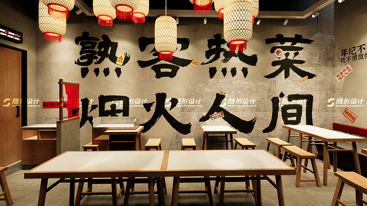 随形原创空间-刘啃啃牛骨粉长沙店