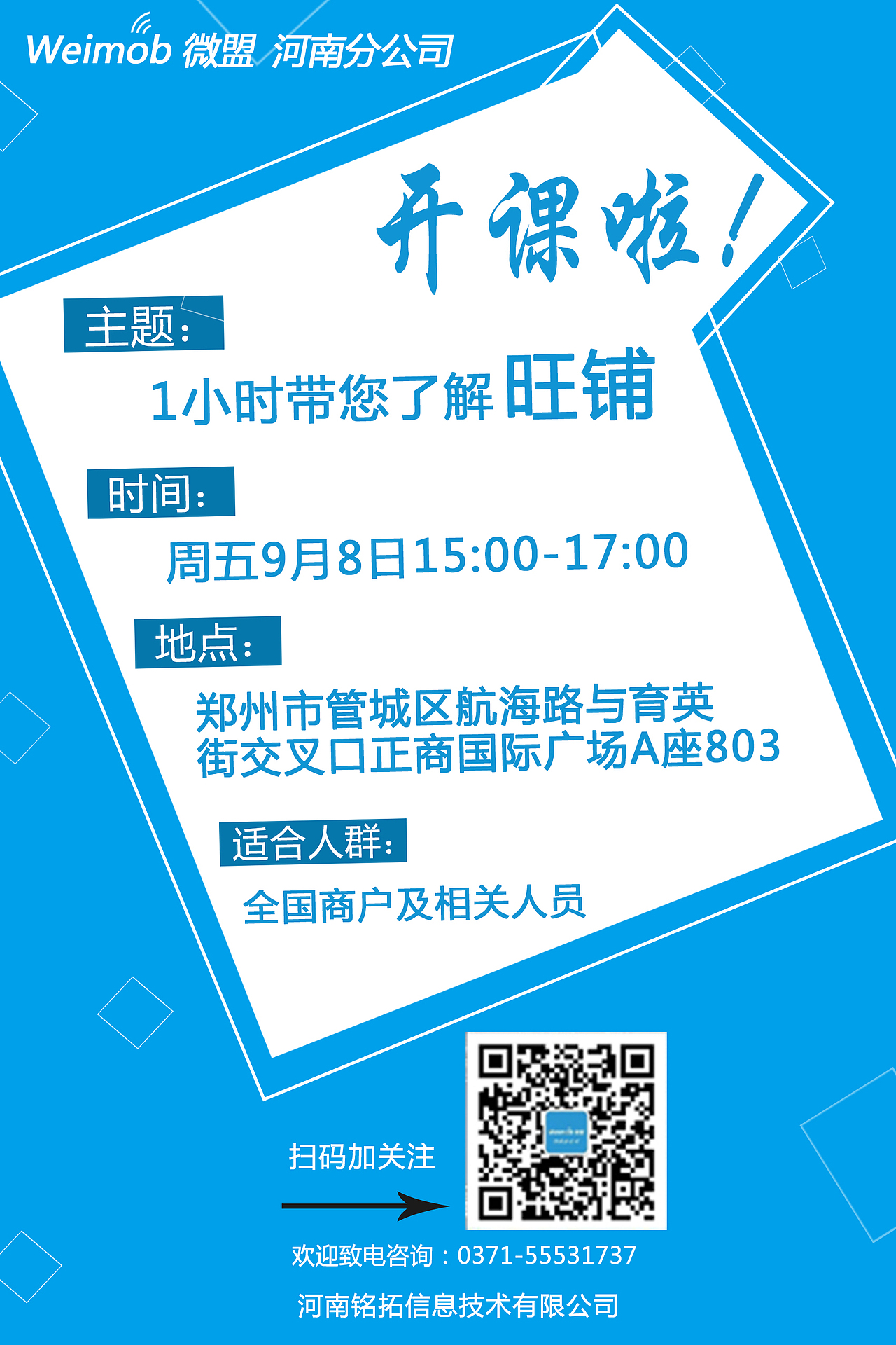 banner条（图ZOTM1MzkyNjg=） - 其他平面 - 站酷设计师奥利奥酱原创素材 - 站酷ZCOOL