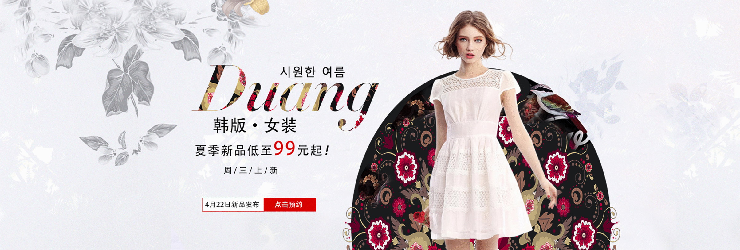 Bannner（图ZMTI1Mjc1NTg4） - 运营设计 - 站酷设计师剪刀石头布01原创素材 - 站酷ZCOOL